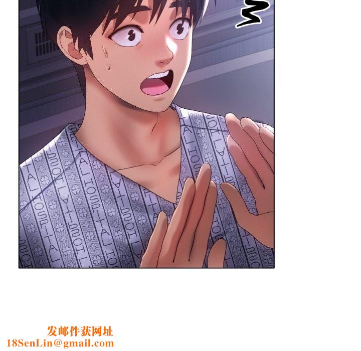 冰上恋人第59话