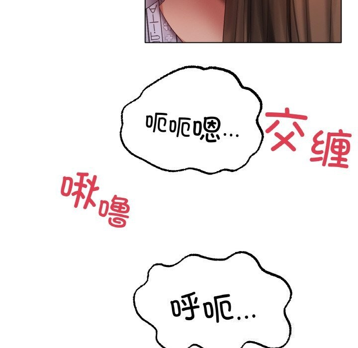 冰上恋人第59话