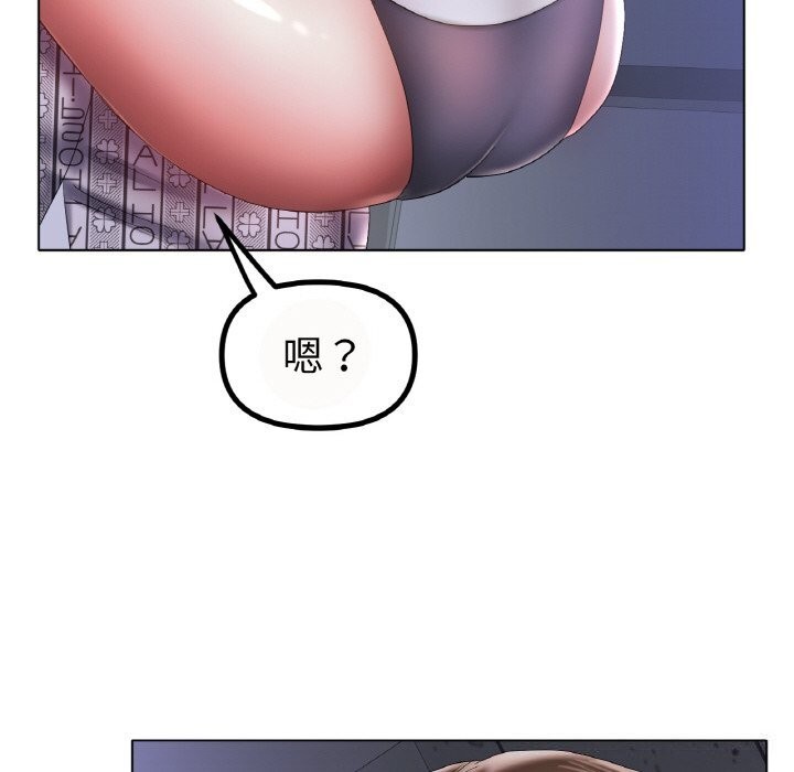 冰上恋人第59話