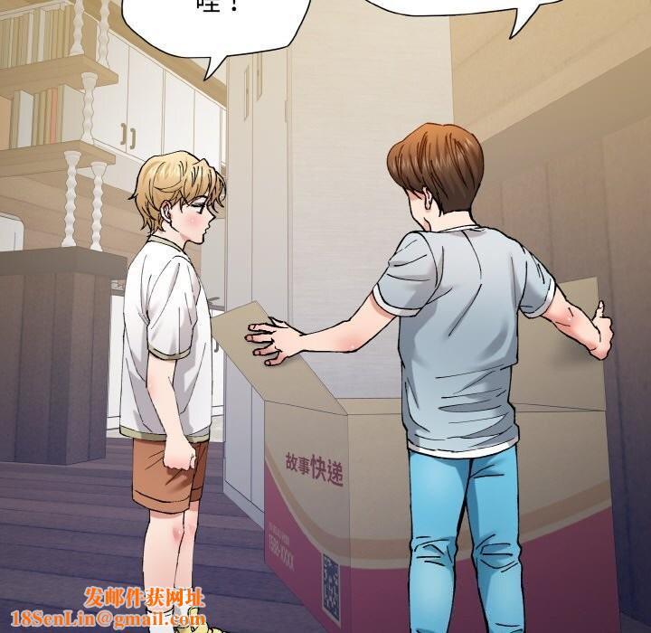 了不起的她第52話