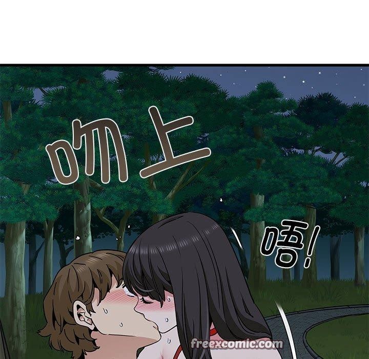 发小碰不得第54话