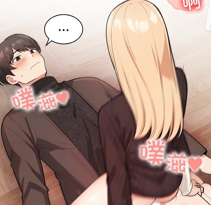 星爱别墅第17話