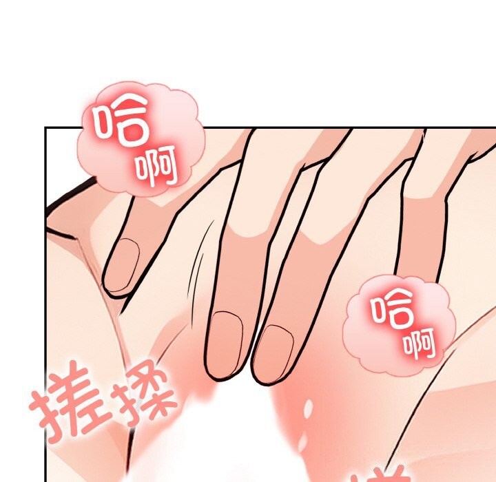 星爱别墅第17話