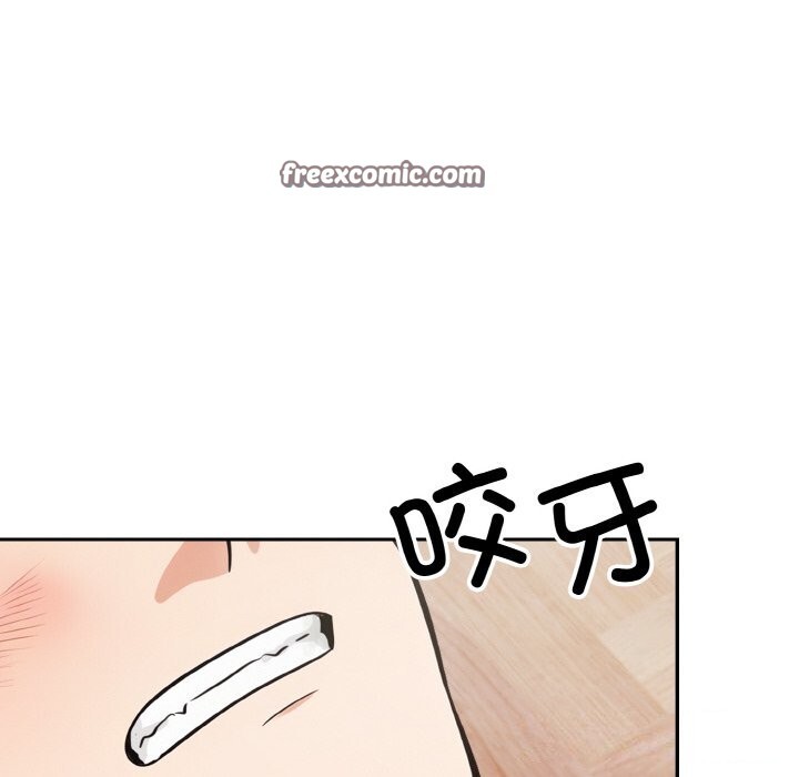 星爱别墅第17話