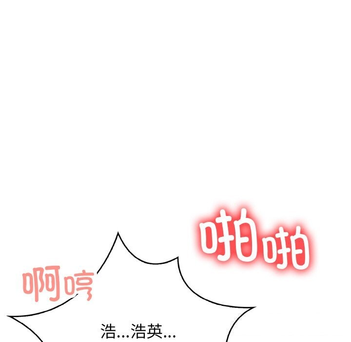 星爱别墅第17話