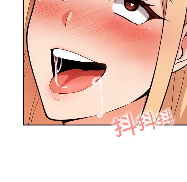 星爱别墅第17話