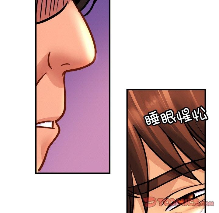 亲密一家人第67话