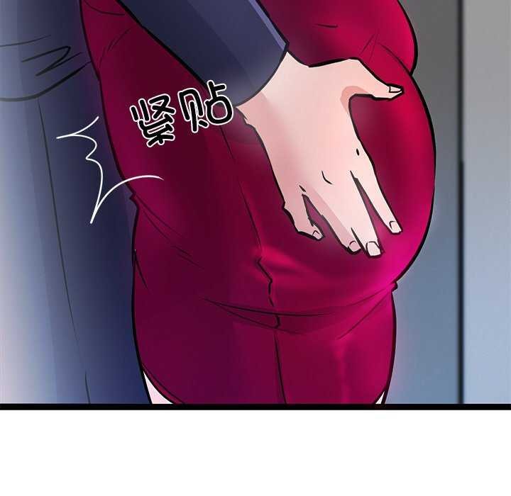 犬神的游戏第5話