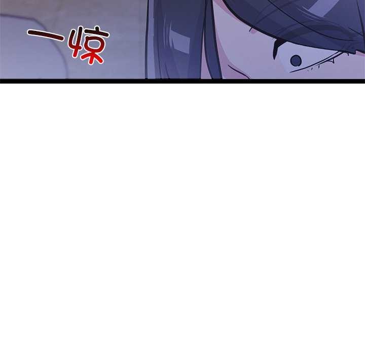 犬神的游戏第5話