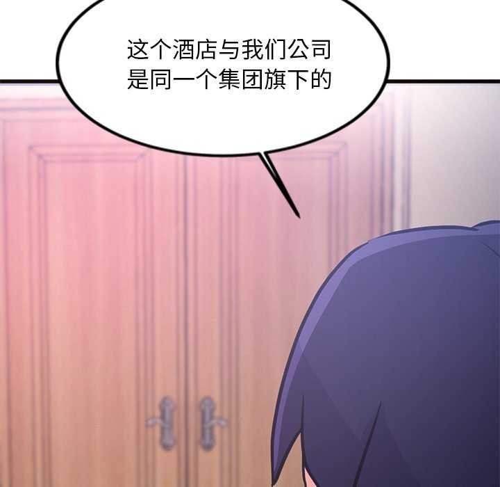 犬神的游戏第5話