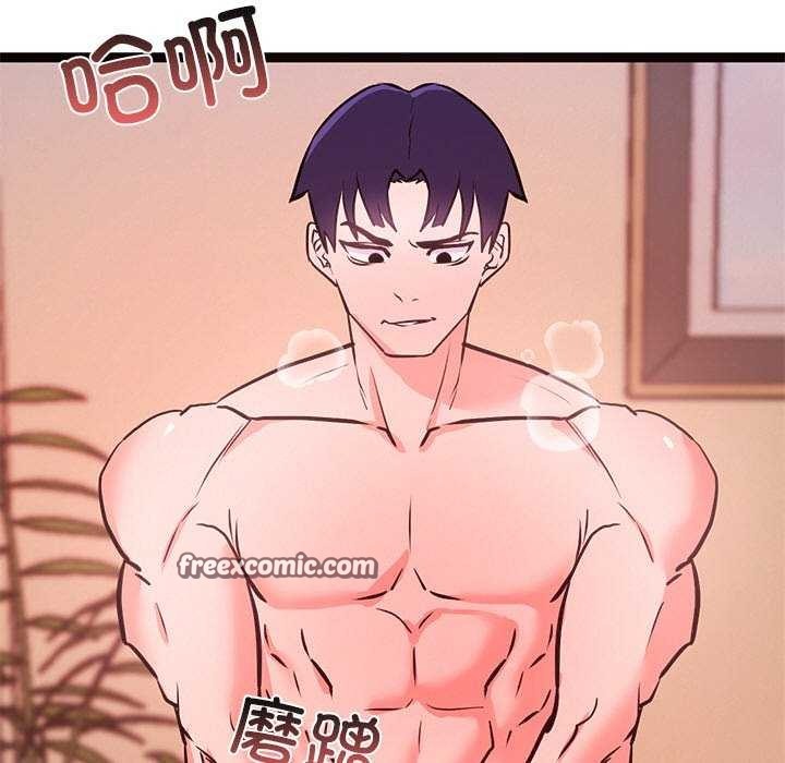 犬神的游戏第5話