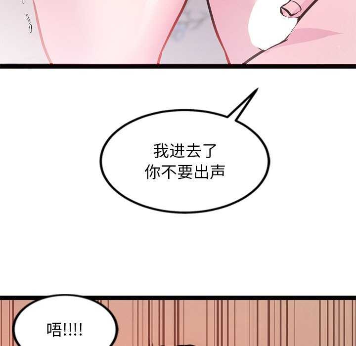 犬神的游戏第5話