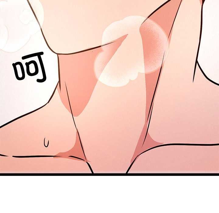 犬神的游戏第5話