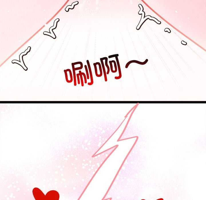 犬神的游戏第5話