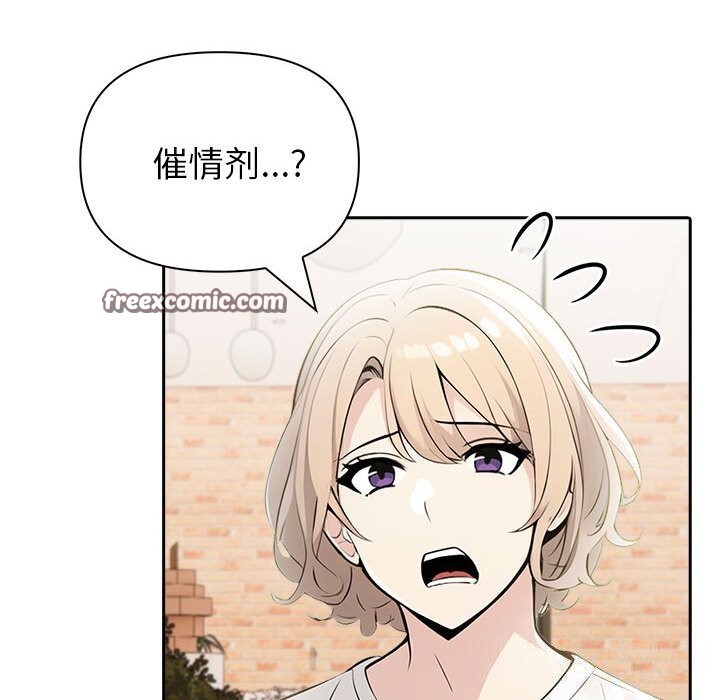 夫妇游戏第13話