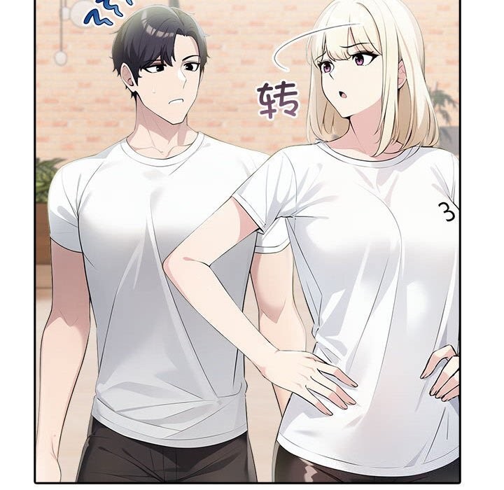 夫妇游戏第13話