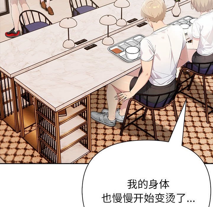 夫妇游戏第13話