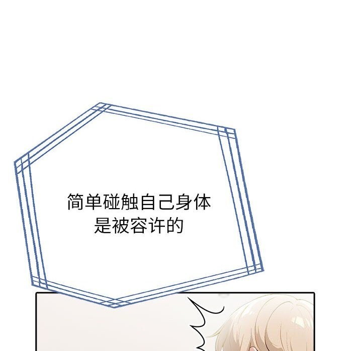 夫妇游戏第13話