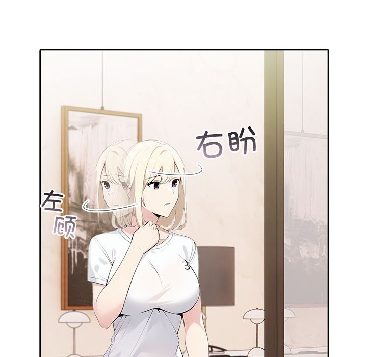 夫妇游戏第13話