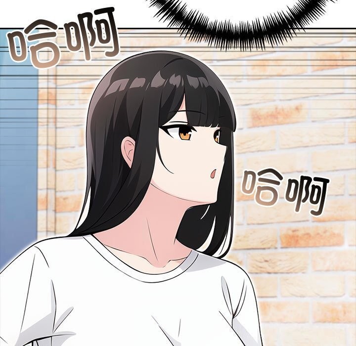 夫妇游戏第13話