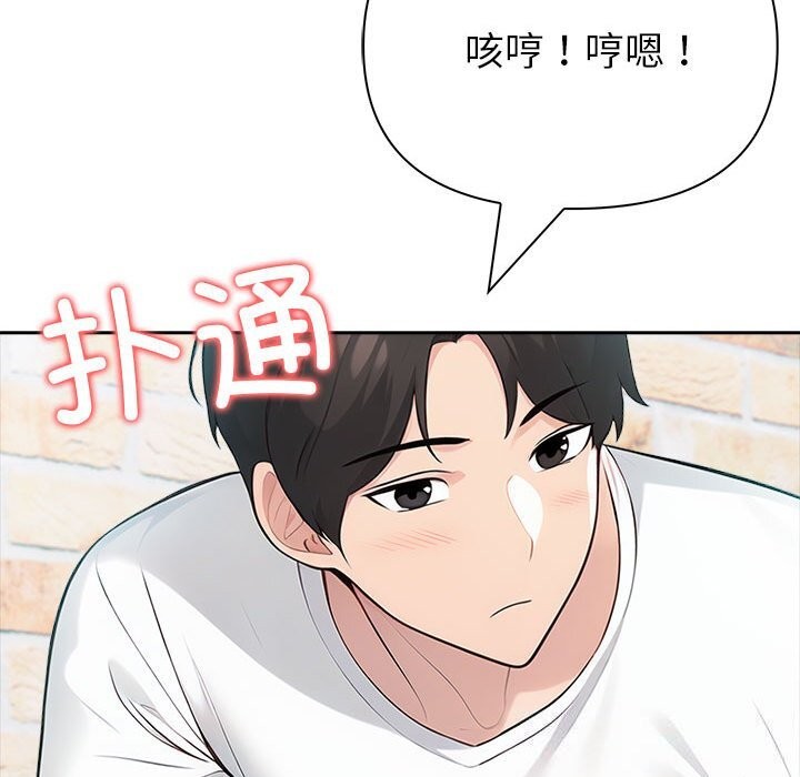 夫妇游戏第13話