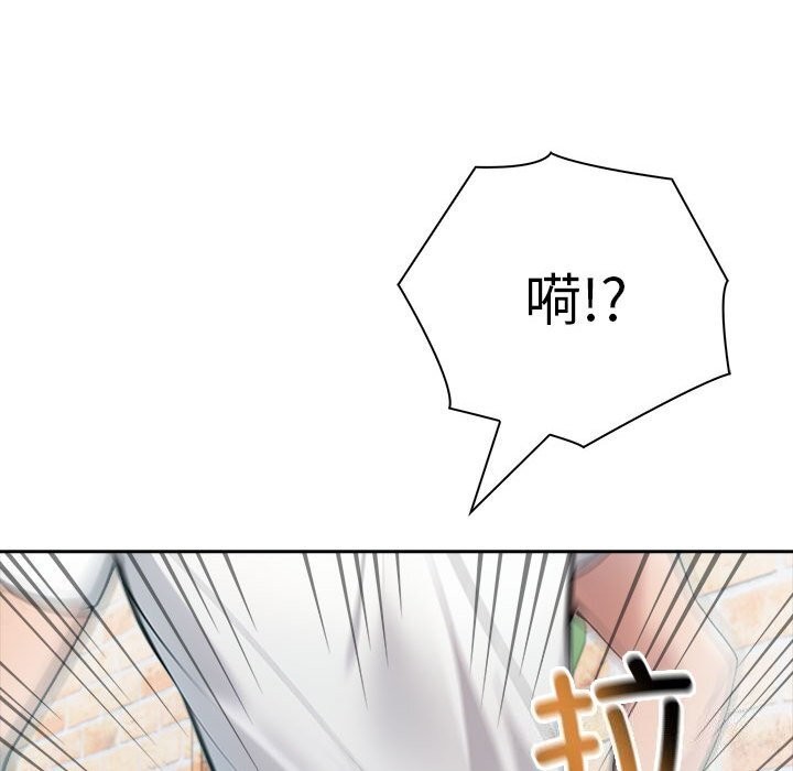 夫妇游戏第13話