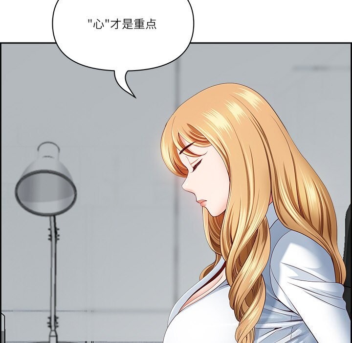 最强男人第10話