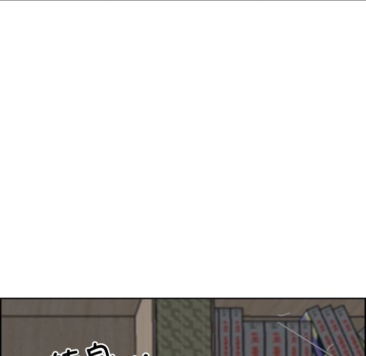 最强男人第10話