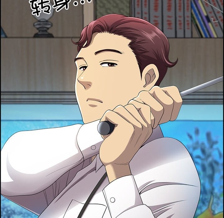 最强男人第10話