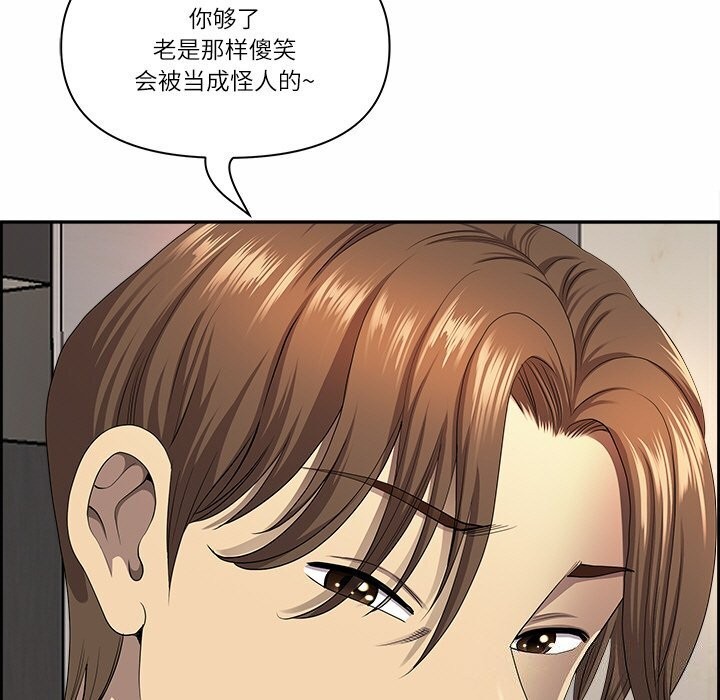 最强男人第10話