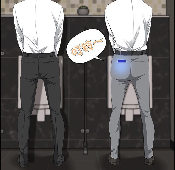 最强男人第10话