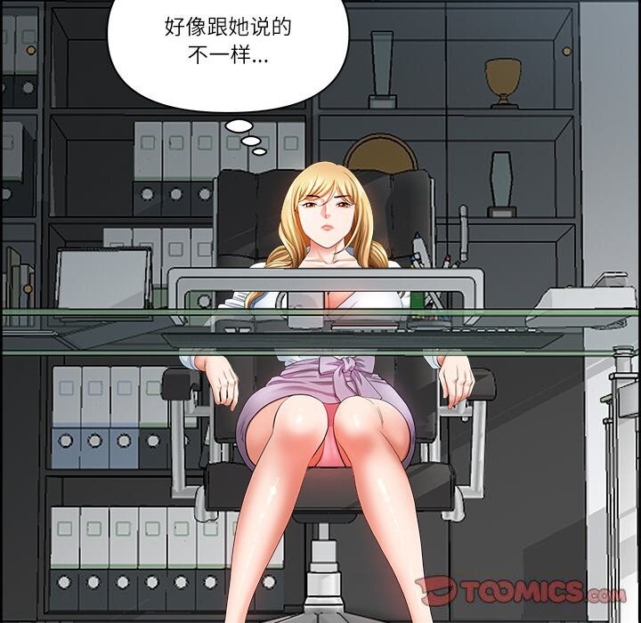 最强男人第10話