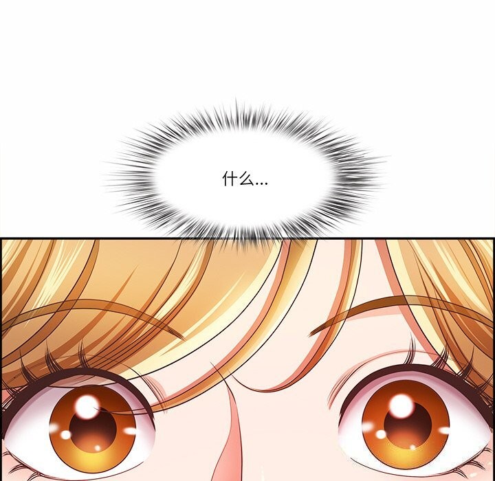 最强男人第10話