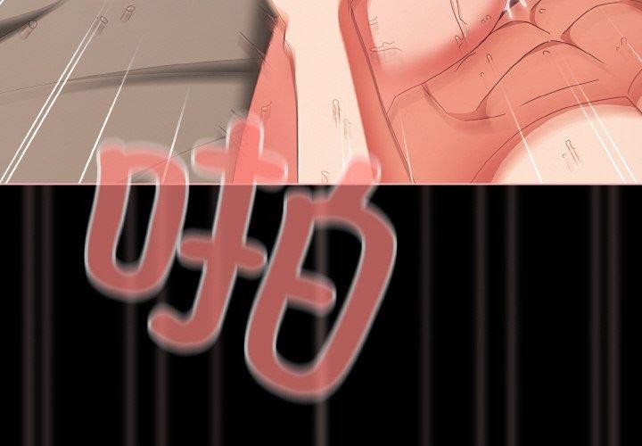 幸福来得太突然第9話