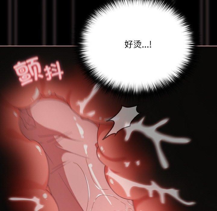 幸福来得太突然第9話