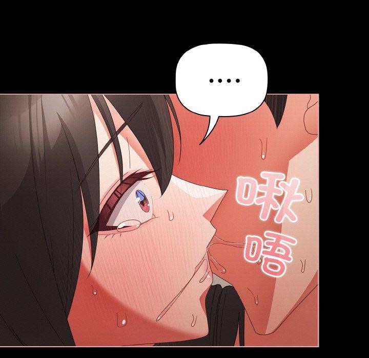 幸福来得太突然第9話