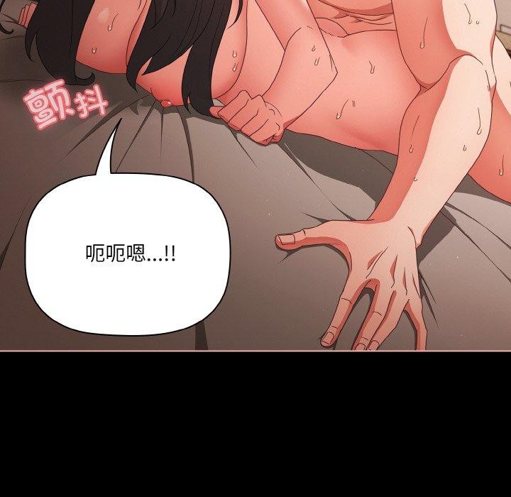 幸福来得太突然第9話