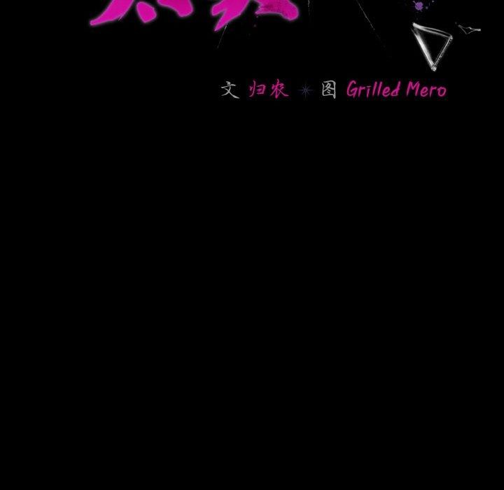 幸福来得太突然第9话