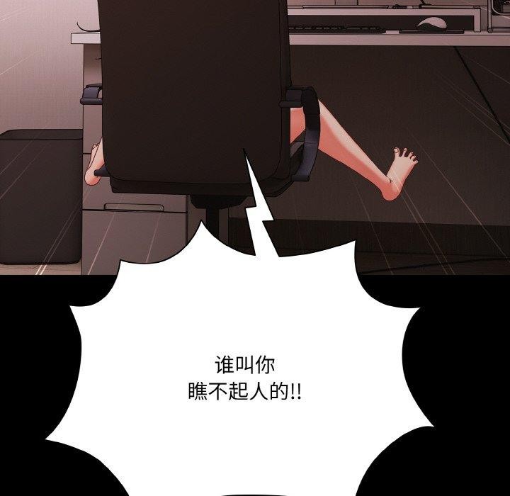 幸福来得太突然第9話