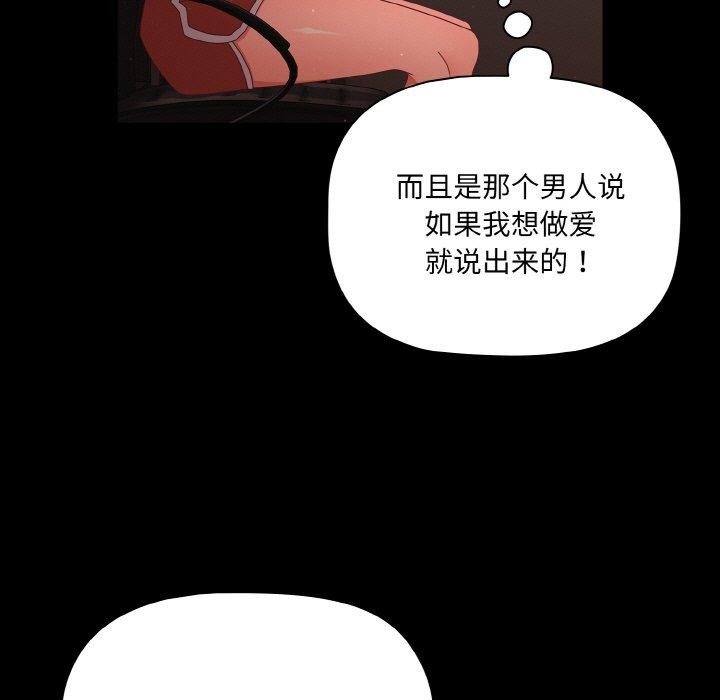 幸福来得太突然第9话