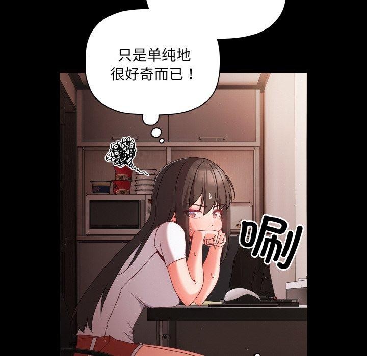 幸福来得太突然第9話