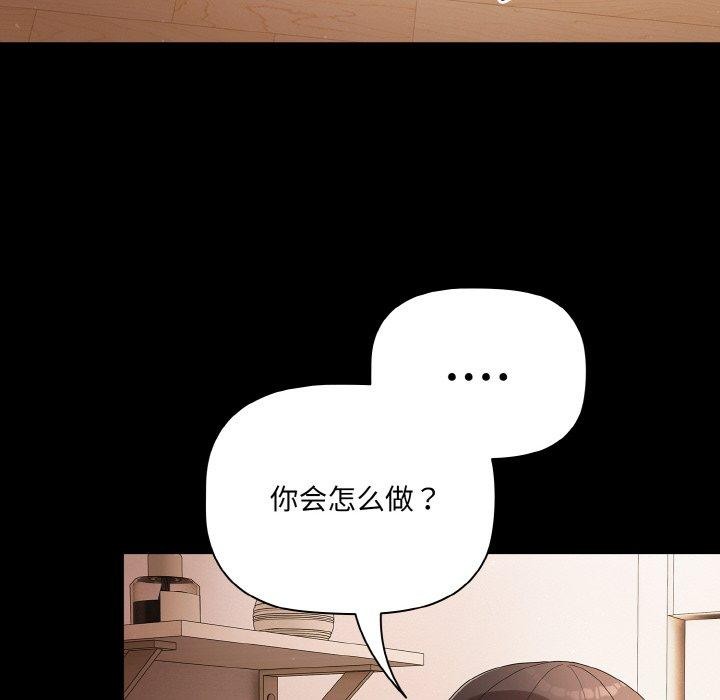 幸福来得太突然第9話