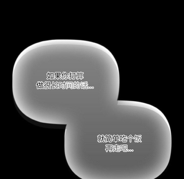 幸福来得太突然第9話