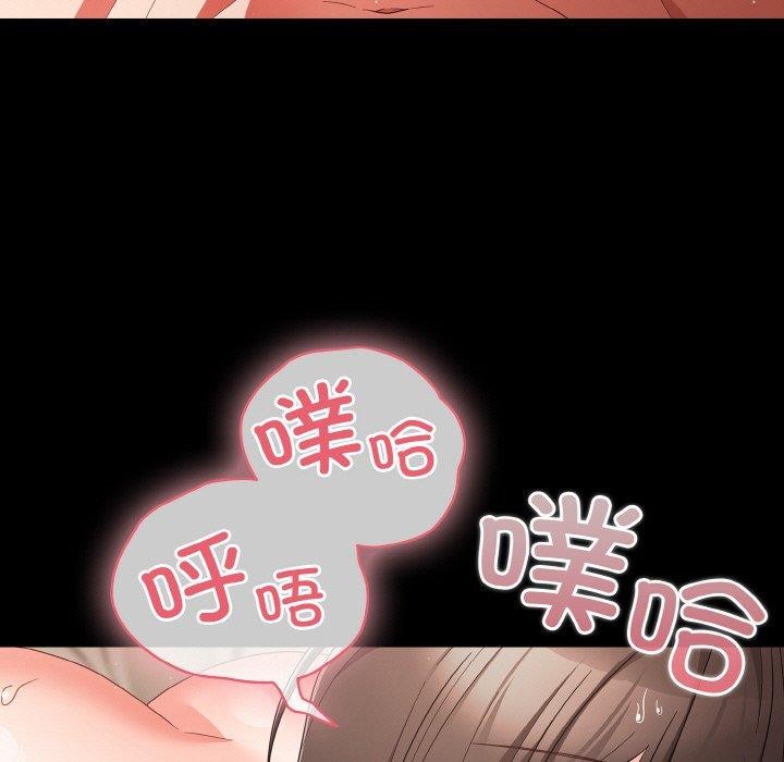 幸福来得太突然第9話