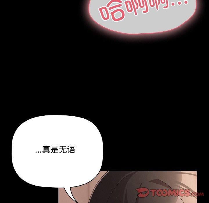 幸福来得太突然第9话