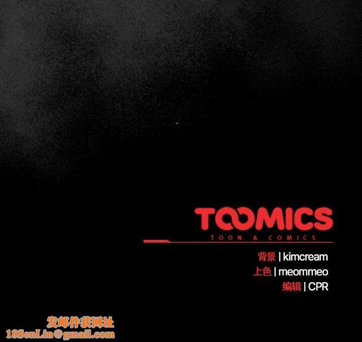 幸福来得太突然第9話