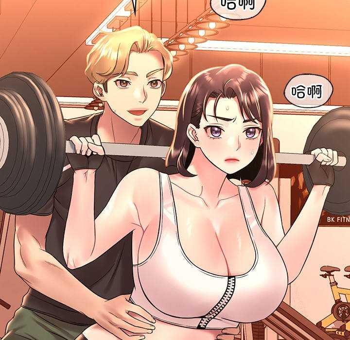 渴望占有她第50話