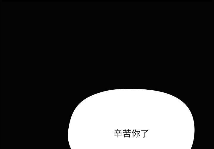 共享男友第19話
