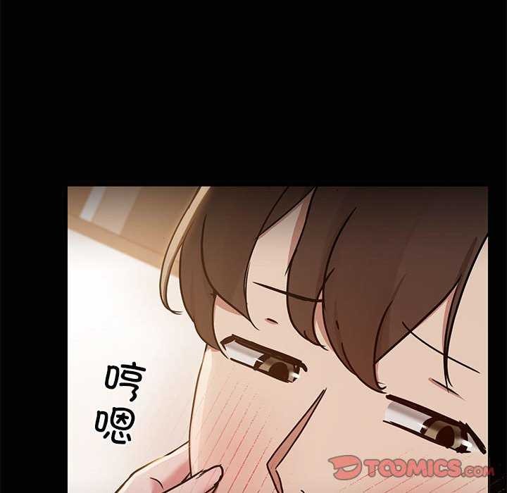 共享男友第19話