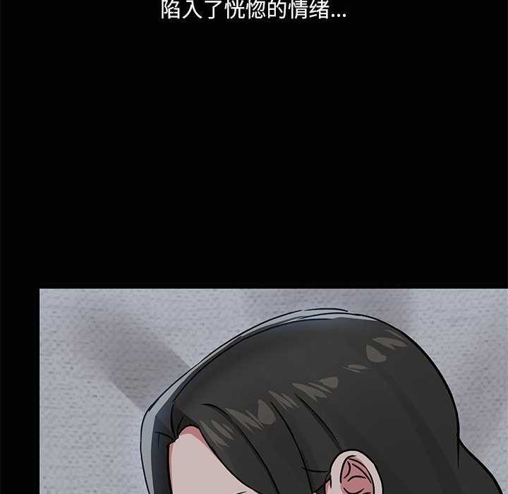 共享男友第19話